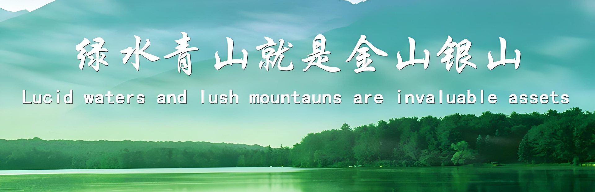 AI 虫情监测