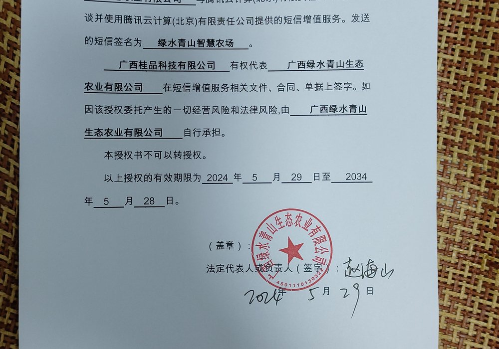 企业资质证书