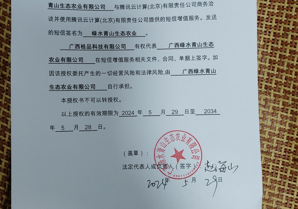 企业资质证书